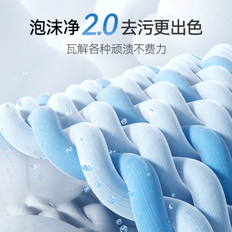 Panasonic small white box 2.0 drum washing and drying integrated 10KG fully automatic washing machine Zhitou ultra-thin drum washing machine XQG100-81AD4