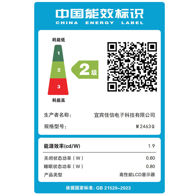 90% new SANC Shengse 23.8-inch 2K overclocked 260Hz FastIPS display 1ms hardware low blue light headphone hanger night light lifting bracket e-sports computer screen G3Q