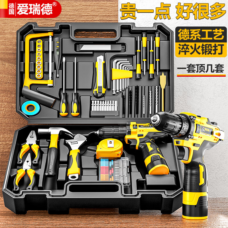 Aired New Product German Tool Box Set Lithium Electric Hand Drill Household Hardware Tools Electric Screwdriver Creation Deluxe Set Second Electric 12V-1.3AH