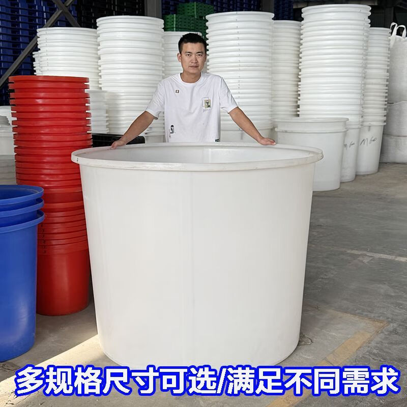 Mo Peng ton barrel 1000 liters extra large beef tendon barrel extra thick durable food grade water storage barrel wine pickle fermentation scaled aquaculture water tank M500L pure Oxford barrel - about 1000 kilograms of water