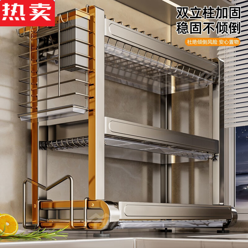 Tuojin German imported quality kitchen rack stainless steel dish rack drain rack dish rack countertop tableware cabinet storage bold and thickened three-layer 55CM main rack + knife and chopsticks