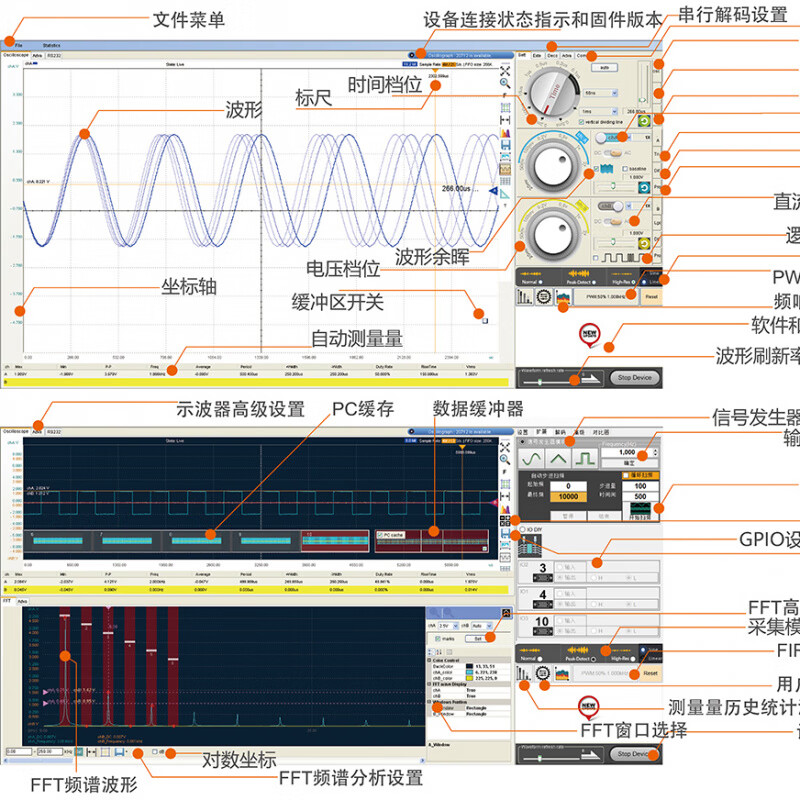 Huaiman Luotuo OSCH02 oscilloscope 100M high-speed acquisition card logic analyzer 7-in-1 signal source OSCH02 pure computer oscilloscope