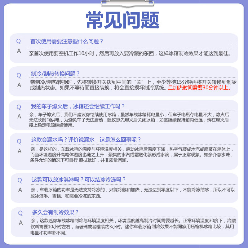 Xinfei mini refrigerator car refrigerator dormitory car household refrigerated small heating and cooling box household white only household ATP-8L