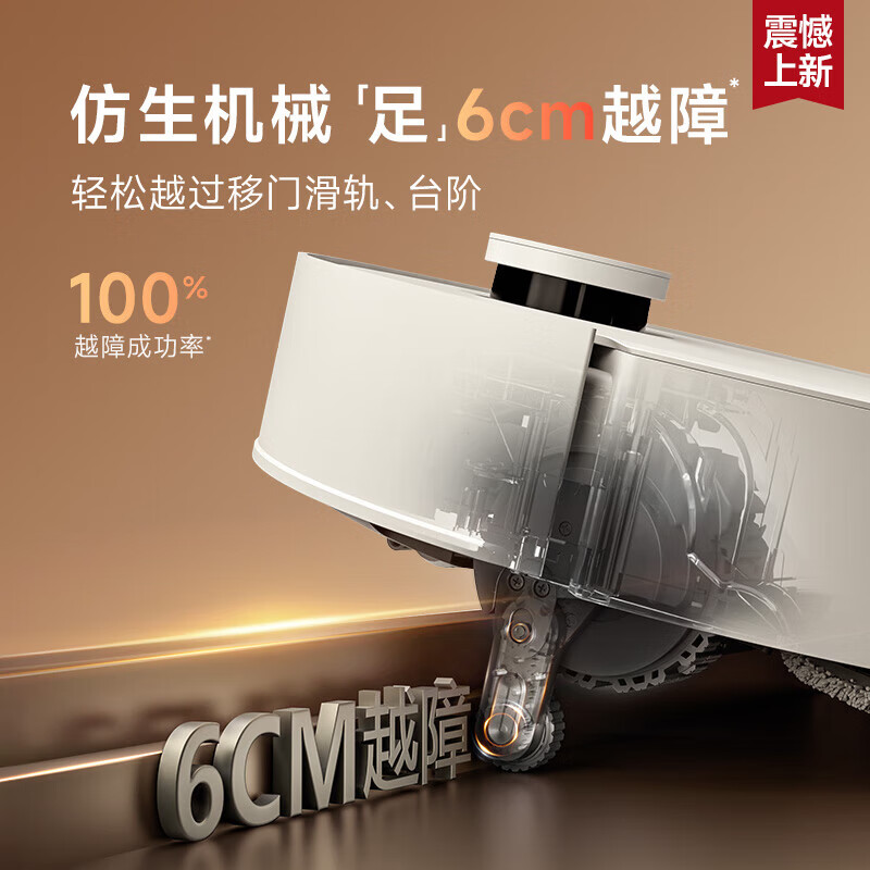 Chuimi sweeping robot S50Pro/S50sPro all-in-one sweeping and mopping fully automatic cleaning high temperature sterilization 24000 high suction cleaning sweeping and mopping three-in-one vacuuming new product S50 Pro ultra-thin upper and lower water version