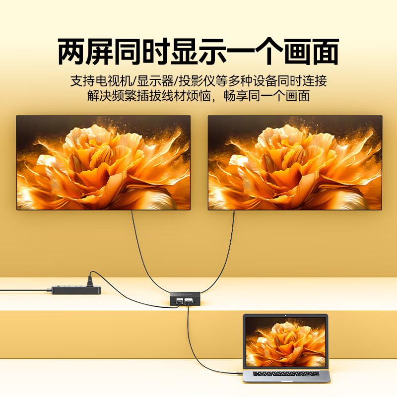 Shanze HDMI one-to-two splitter 1 minute 2 high-definition 4K one-in-two-out video dual-screen same-display splitter expansion laptop connected to TV monitor projector FP23