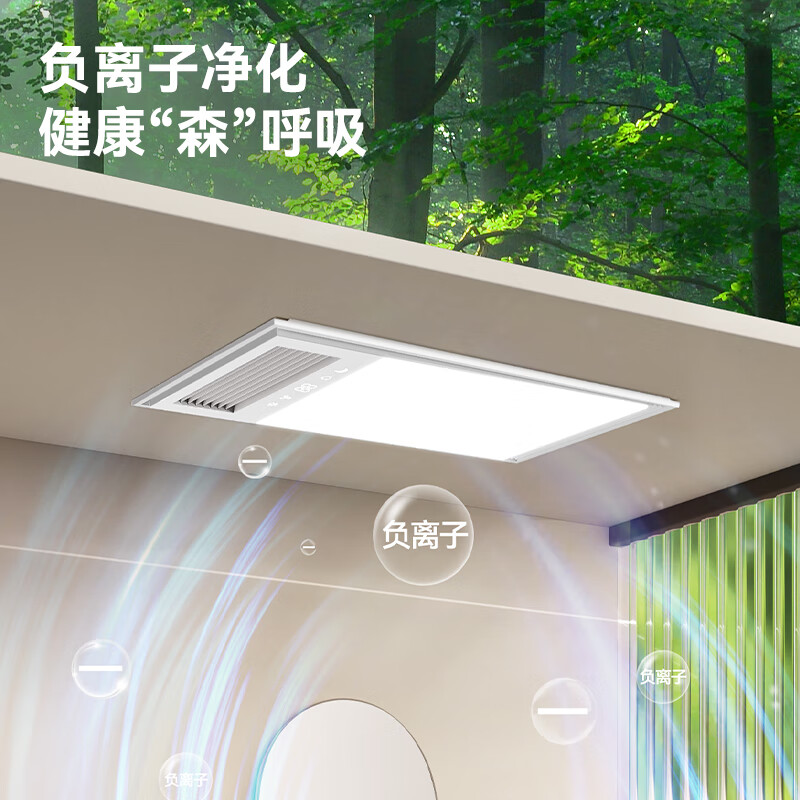 Made in Tokyo, Baiyue Yuba high-power variable frequency air heating lighting lamp row ventilation integrated bathroom integrated ceiling dual motors