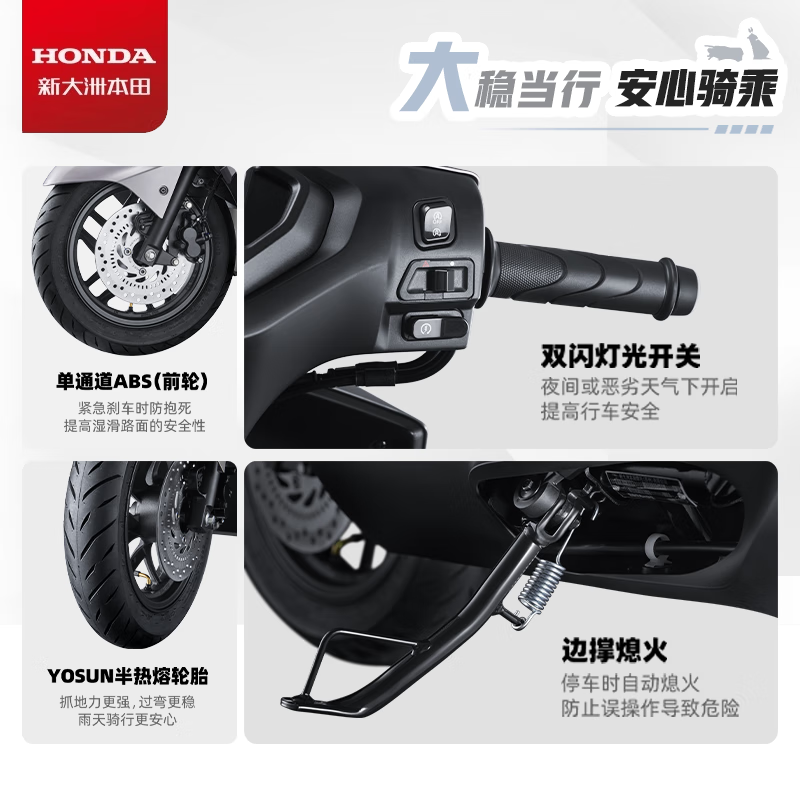 Xindazhou Honda NS125GU scooter fuel practical commuting store pick-up ABS box bar version-starry sky gray