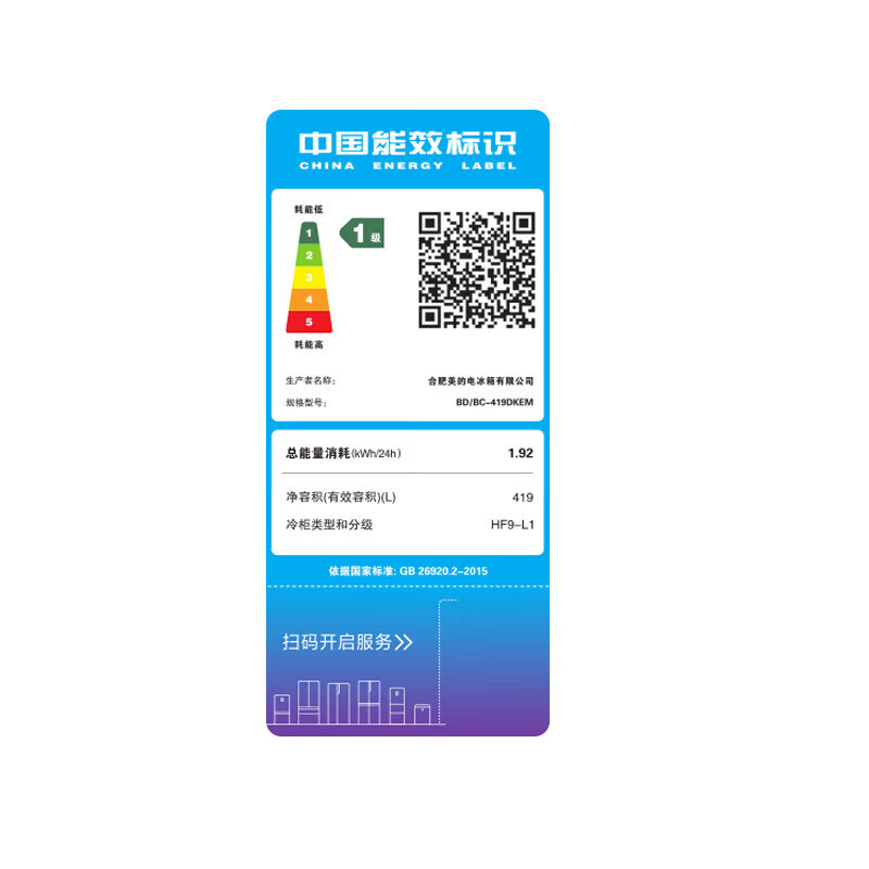 Midea (Midea) 500 liters and above freezer commercial large-capacity double-door horizontal freezer deep-freezing quick-freezer large seafood special cabinet frozen meat quick-freezing cabinet tea cabinet fruit refrigerator 419 liters newly upgraded frost reduction and odor-free -40 quick freezing