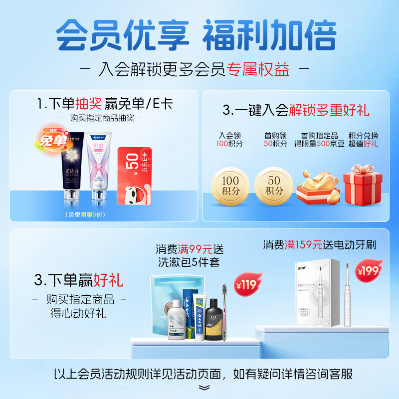 Yunnan Baiyao's new pump-type toothpaste is newly upgraded to reduce gum problems, clean teeth, protect gums, moisturize mint 100g