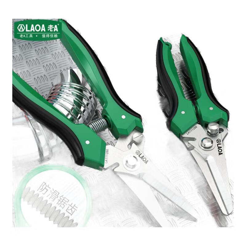 Three (A) three-product multi-functional scissors for crimping and stripping electrician's scissors with teeth, anti-slip and strong wire trough scissors L1193068 Electric 6 stainless steel electrician's scissors