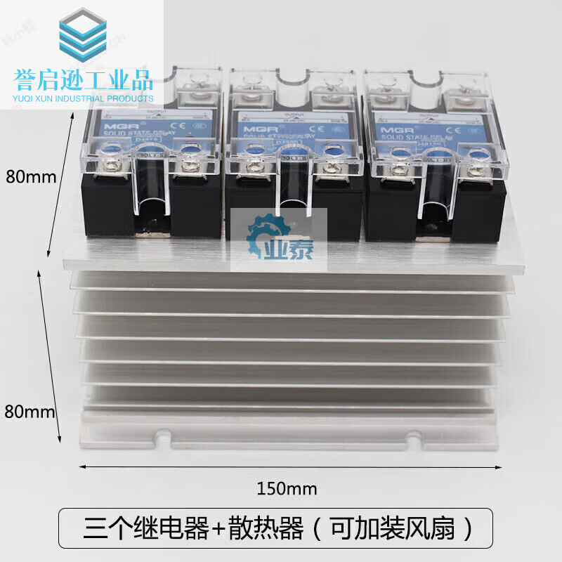 MGR-1 JGX SSR D4840 Megel single-phase solid state relay 40A DC controlled AC DC-AC three relays + cooling base