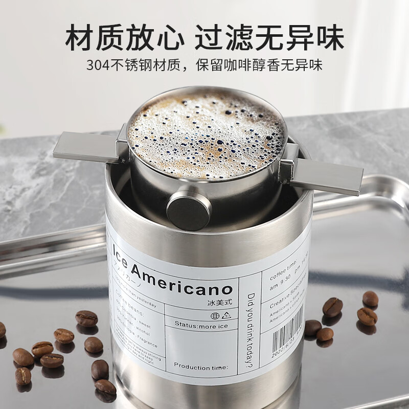 MONDINO stainless steel coffee filter, foldable ear filter cup, portable hand-brewed coffee filter, filter-free funnel, stainless steel filter cup + stainless steel straw cup (steel color)