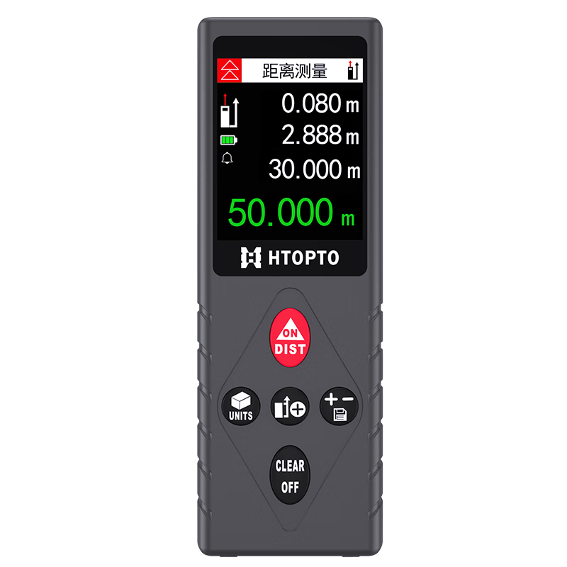 Haotu new product handheld laser rangefinder high-precision infrared measuring instrument electronic ruler distance measuring instrument laser ruler type-c rechargeable silent 70 meters data storage + accuracy correction