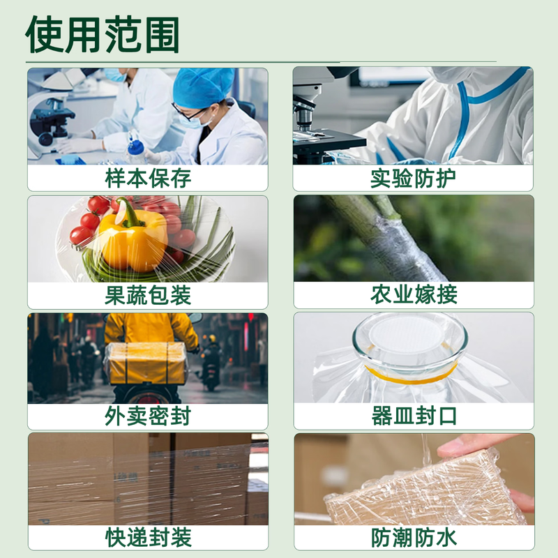 Green Orange Sealing Film Width 5cm*Length 150m Small Roll PE Stretch Film Industrial Packaging Takeaway Leak-proof Stretch Film Grafting Film Packing Box Sealing Hand Preservation Film