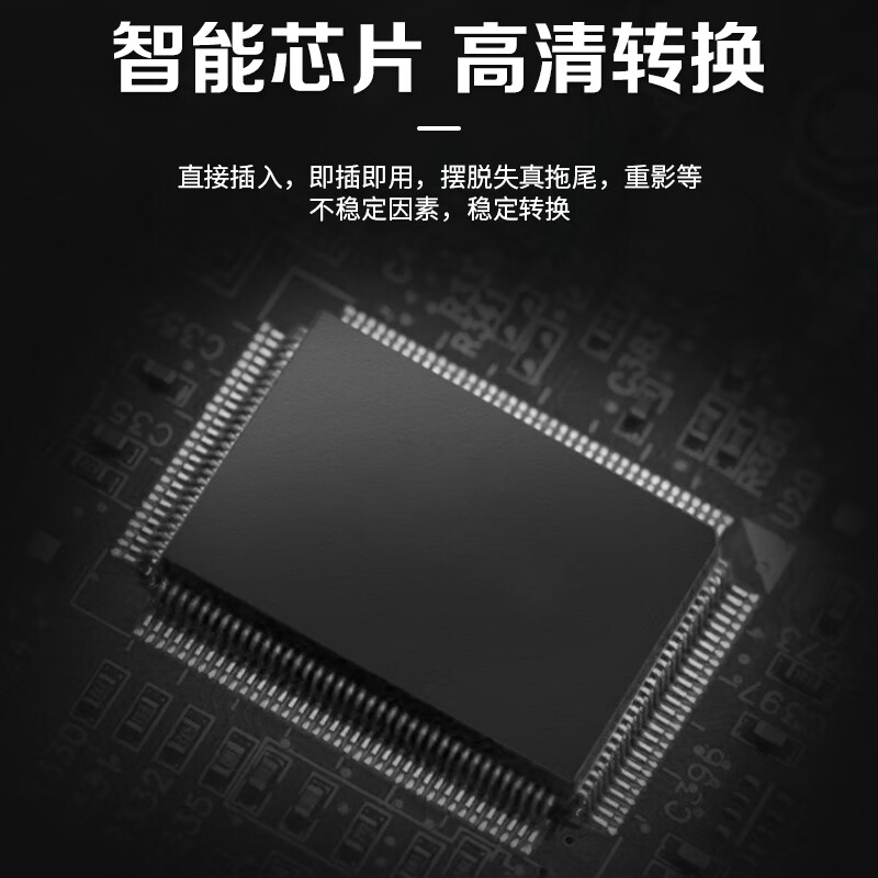 Yanguang HDMI to VGA HD cable HDMI/VGA cable computer monitor projection HD one-way to VGA cable 1.5M/YG-LL107-2-X