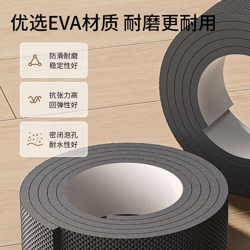 Bao's chair foot pads can be cut, bench table and chair foot covers are thickened, wear-resistant, non-slip, table leg pads, anti-sound furniture protection pads
