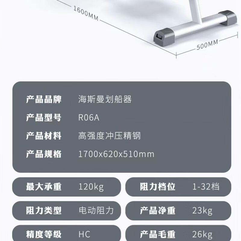 Sports equipment household magnetic rowing machine foldable smart magnetic rowing machine commercial gym full body flagship version white widened slide rail + APP interconnection + magnetic