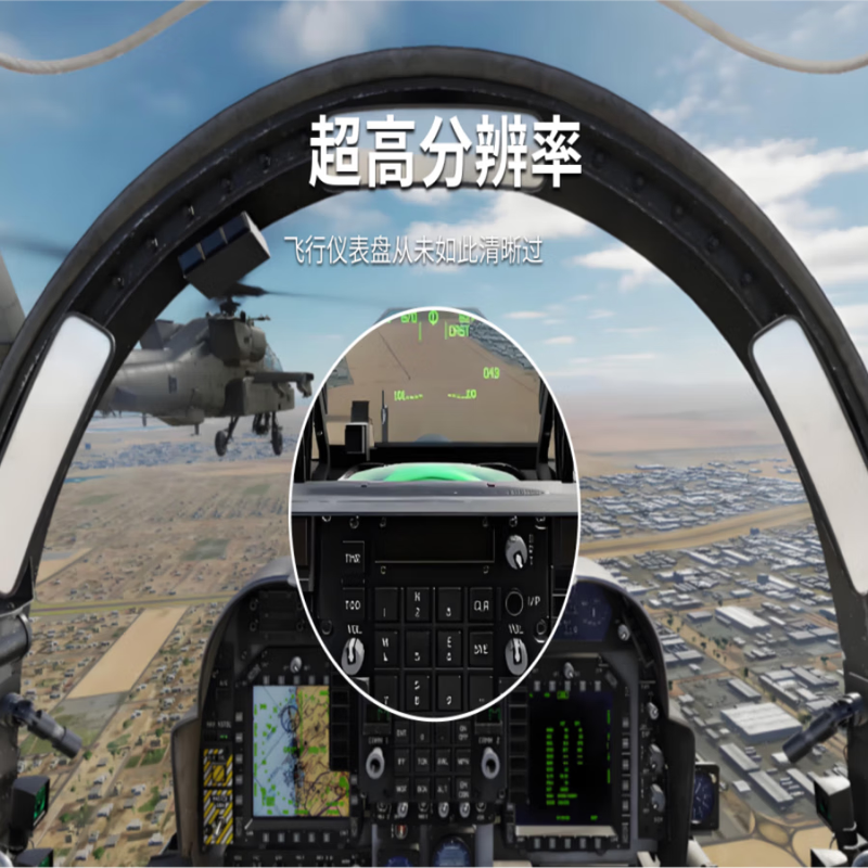 PiMAX's new product Crystal Super 57 PPD ultra-high PPD screen-free PCVR large FOV smart glasses binocular 8k definition non-all-in-one steam game