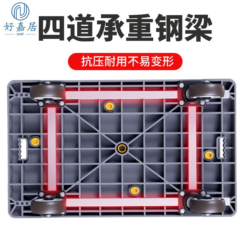 Haojiaju folding flat trolley, four-corner anti-collision, load capacity 400 catties, 72*48cm, 4-inch light tone wheel - business gray, hand push cargo handling small trailer decoration factory