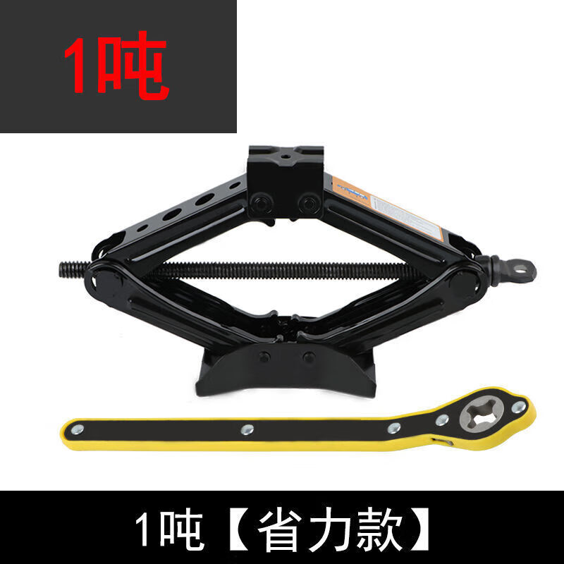 Qiao Bo Lai hand jack car with labor-saving wrench rocker car tire change hydraulic pressure German Seiko German Seiko 1 ton jack jack 2