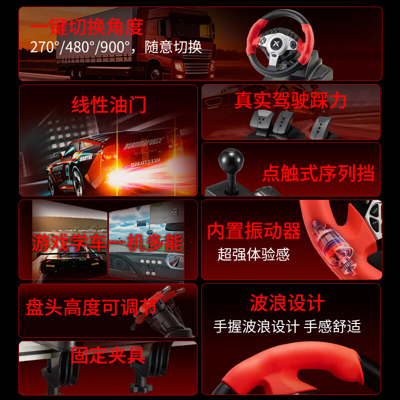 Kraton Driving Simulator 900 Degree Racing Game Steering Wheel Simulation Car Force Feedback Computer PC Learning Driving Game Console Red Clamp Version Serial Gear + Learning Driving Software