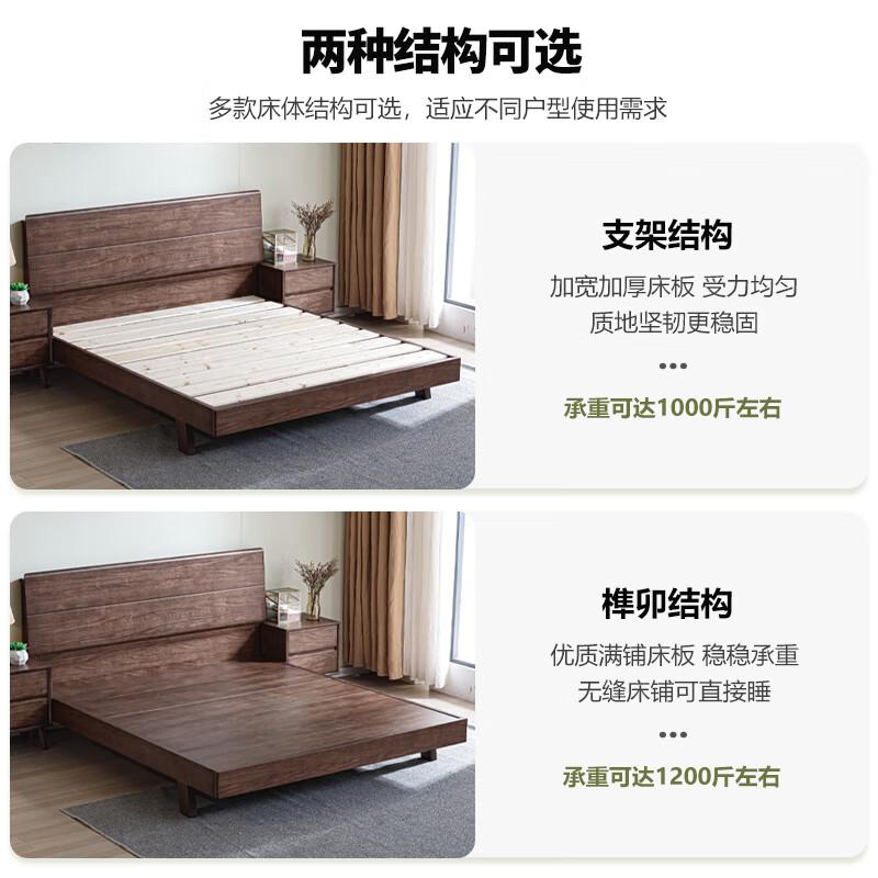 Jasmine purple sauce Nordic modern simple black walnut 1.5mx2m pure solid wood large bed small apartment master bedroom 1m8 double bed black walnut bed 1800*2000 black walnut full bed board