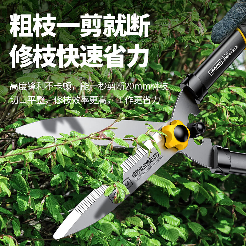 German quality pruning shears, special scissors for cutting branches, saving labor for gardening, pruning flowers, fruit trees, hedges and trees, telescopic straight blade hedge shears (SK11 alloy blade)