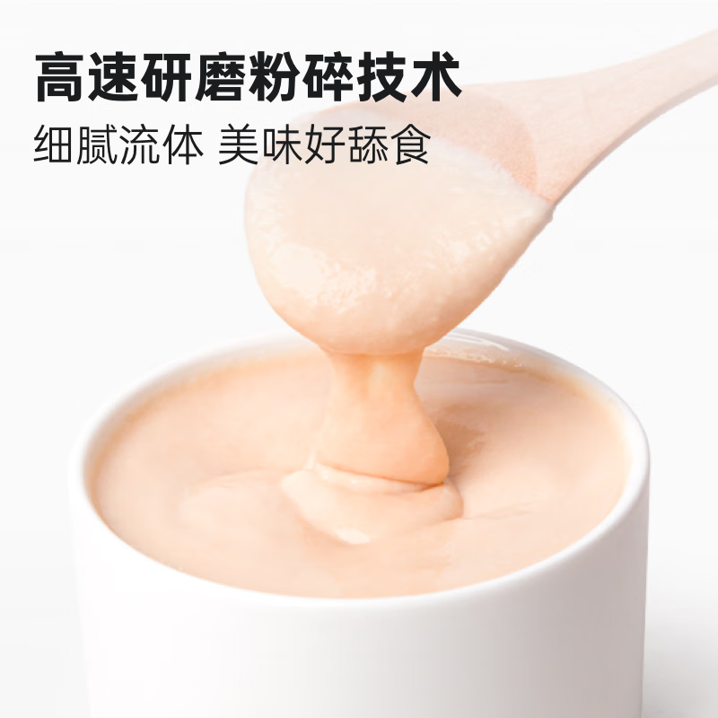 A Fei and Buddy thick milk full price staple food canned general wet food canned for adult cats and kittens 50g*6 cans