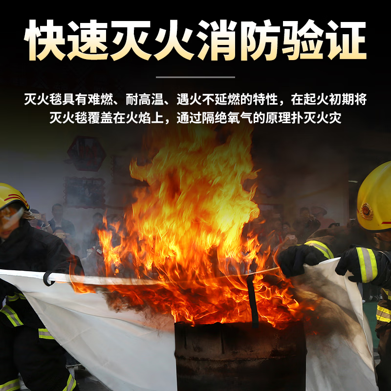 Fire-fighting blanket, special kitchen fire blanket for fire-fighting, commercial fire-fighting, fire-proof, household 3C national standard certified fire blanket, 1 meter