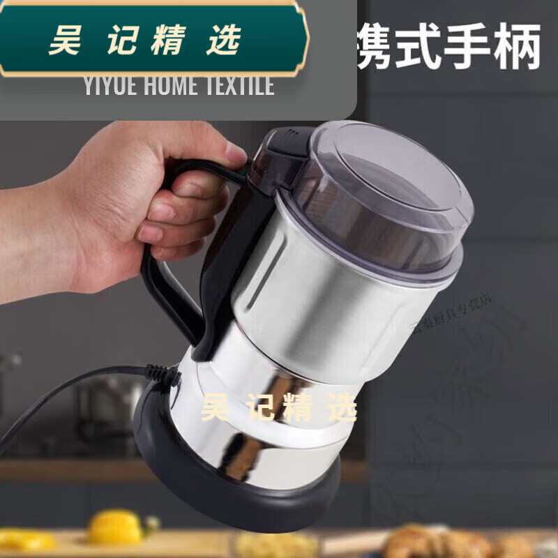 Wing Fantasy Sichuan pepper powder machine. Sichuan pepper powder machine. Dry and wet use. Small grinding machine. Ultra-fine grinding. Small set of reinforced knives.