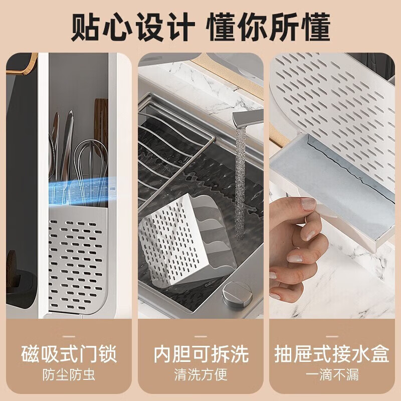 Jingyan chopstick storage box digital display touch screen ultraviolet powerful sterilization dustproof and insect-proof chopsticks disinfection and drying machine 99.99 sterilization rate + super long battery life. Free power cord + free hook