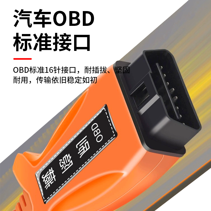 Baye BMW OBD brush hidden 1.5m diagnostic programming cable ENET network cable crystal head interface BY-SYC015