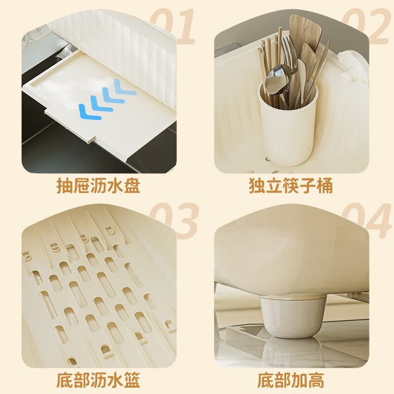 Nafenai cupboard bowl and chopsticks storage rack kitchen drain rack with cover dust-proof tableware storage rack household cabinet countertop dish rack large cream white