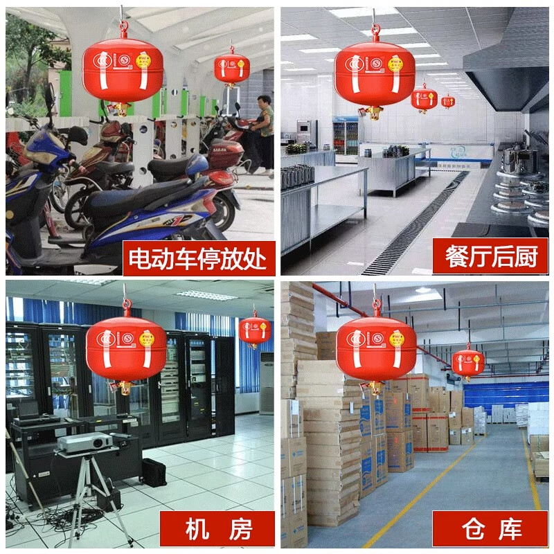 4kg hanging dry powder fire extinguisher 4kg ultra-fine automatic fire extinguishing device 6kg 8kg fire extinguisher palace lantern hanging ball 6KG heptafluoropropane hanging fire extinguisher