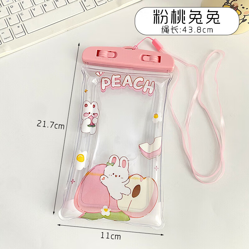 Cartoon touch screen mobile phone waterproof bag mobile phone universal diving cover transparent swimming rafting sealed waterproof bag halter green papa dog 1 pc