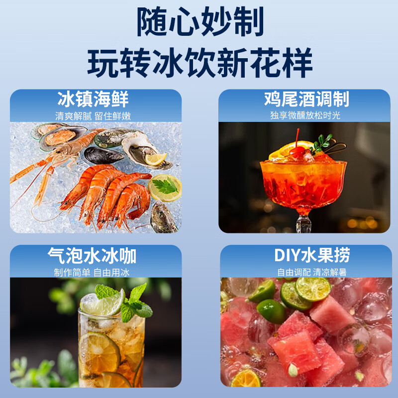 Oaks ice machine small household dormitory student mini dormitory fully automatic round ice cube ice making machine commercial milk tea shop ice cube machine one-button self-cleaning convenient handle丨infrared detection丨extremely fast ice dispensing