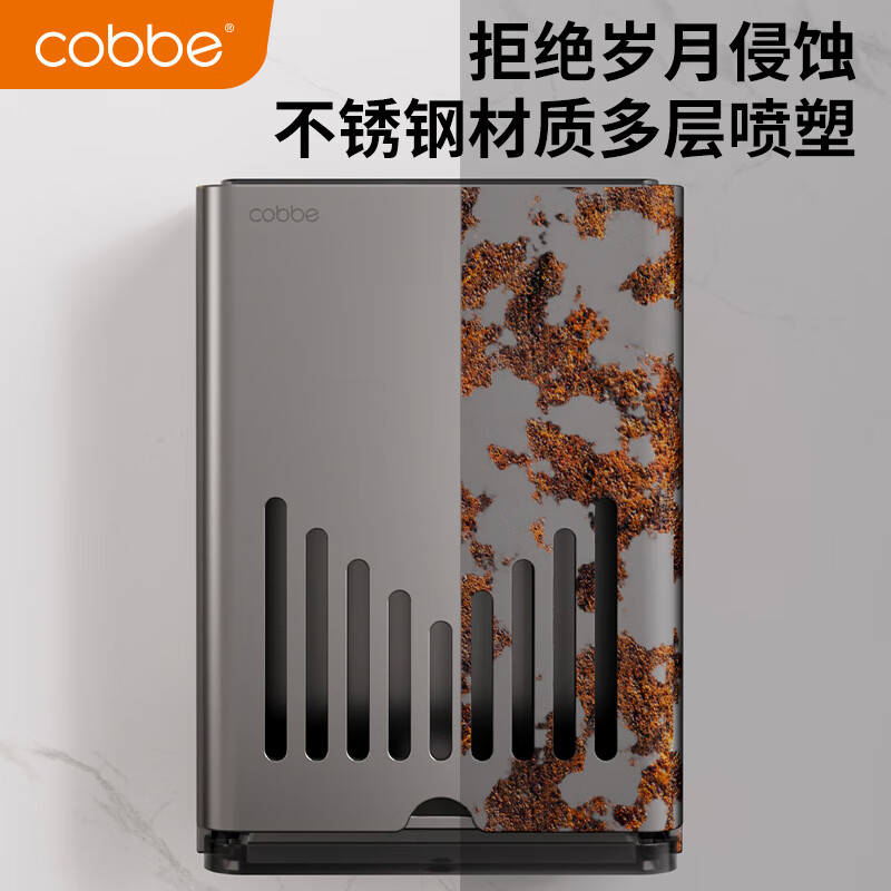 Cobbe kitchen knife holder multi-functional storage rack for kitchen knives wall-mounted chopstick tube chopstick cage stainless steel integrated storage gun gray knife holder