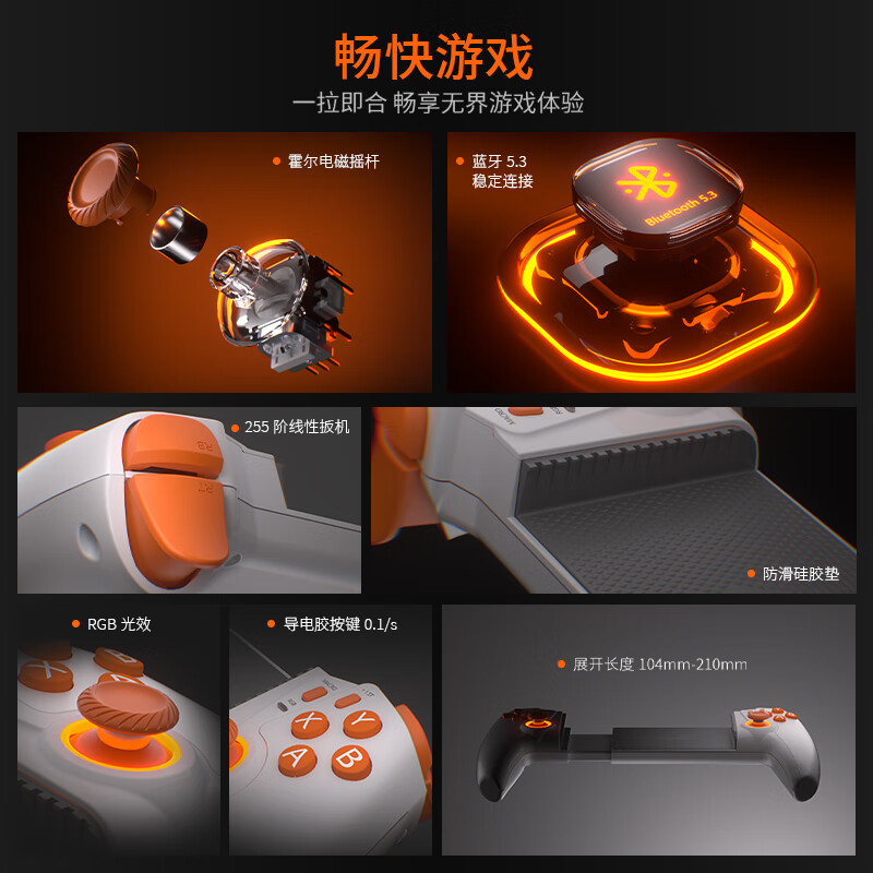 Yuyou Yuanqi-T1 Wireless Stretch Handle Hall Rocker Bluetooth Six-Axis Somatosensory Android Apple Phone Tablet ns2proPC Shooting Computer Switch2