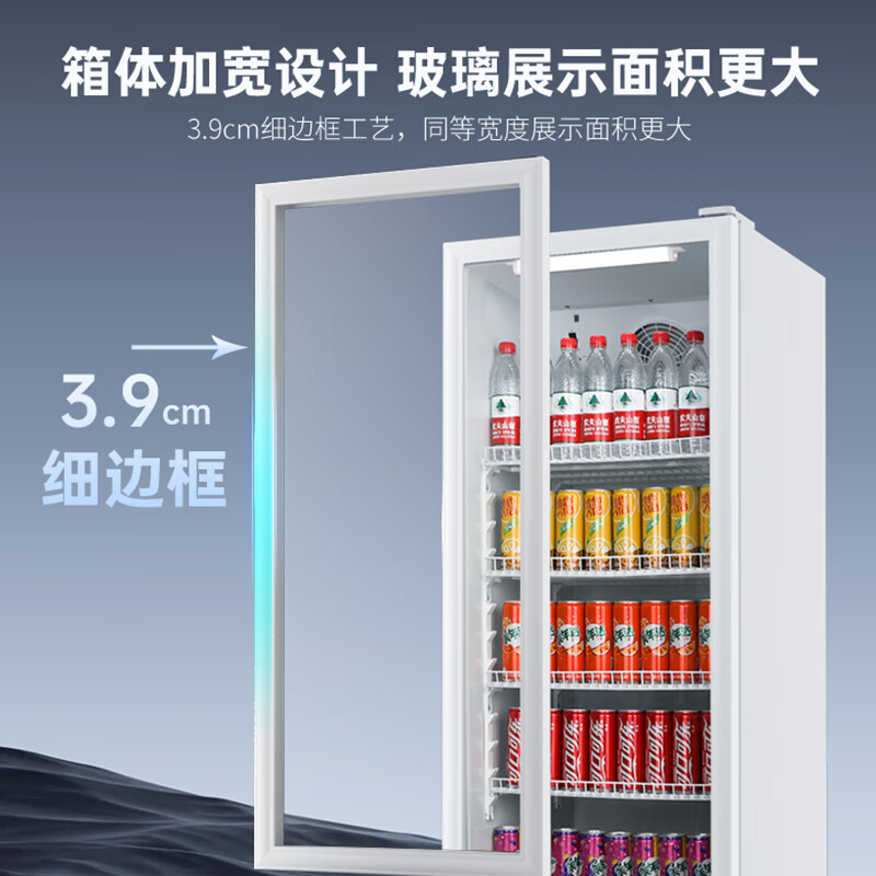Aucma 329 liter vertical refrigerated display cabinet single-door commercial fresh-keeping freezer supermarket beverage beer display freezer refrigerator air cooling cycle first-level energy efficiency SC-329SNEB
