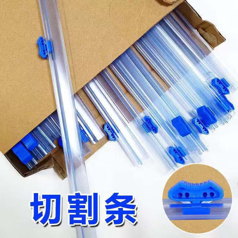 Weimiao cutter sliding knife cling film packaging machine replacement blade plug-in tinfoil household packaging machine artifact 1 pack 38cm long plug-in cutting strip
