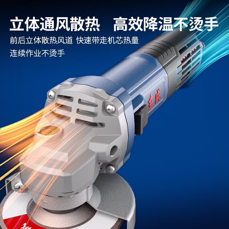 Dongcheng angle grinder high power grinder multifunctional household 220v industrial grade grinder Dongcheng Power Tools 09-100S metal cutting and grinding set _side switch