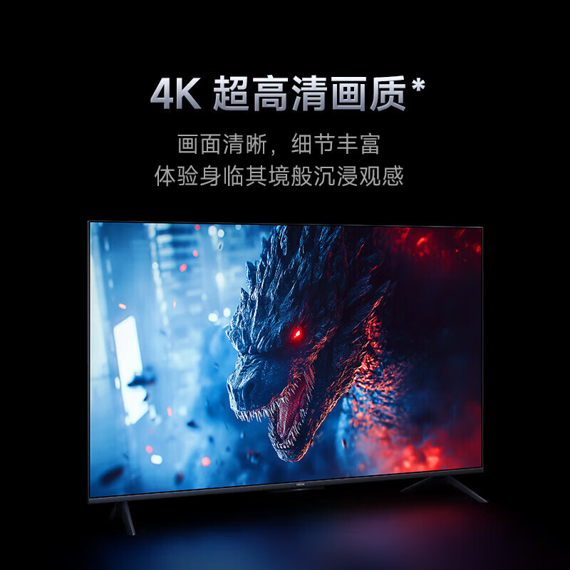 Xiaomi TV 43-inch energy-saving version HD screen wifi network smart LCD flat-panel TV living room bedroom color TV 3+64G large storage NFC one-touch screen projection 43-inch A Pro series home installation