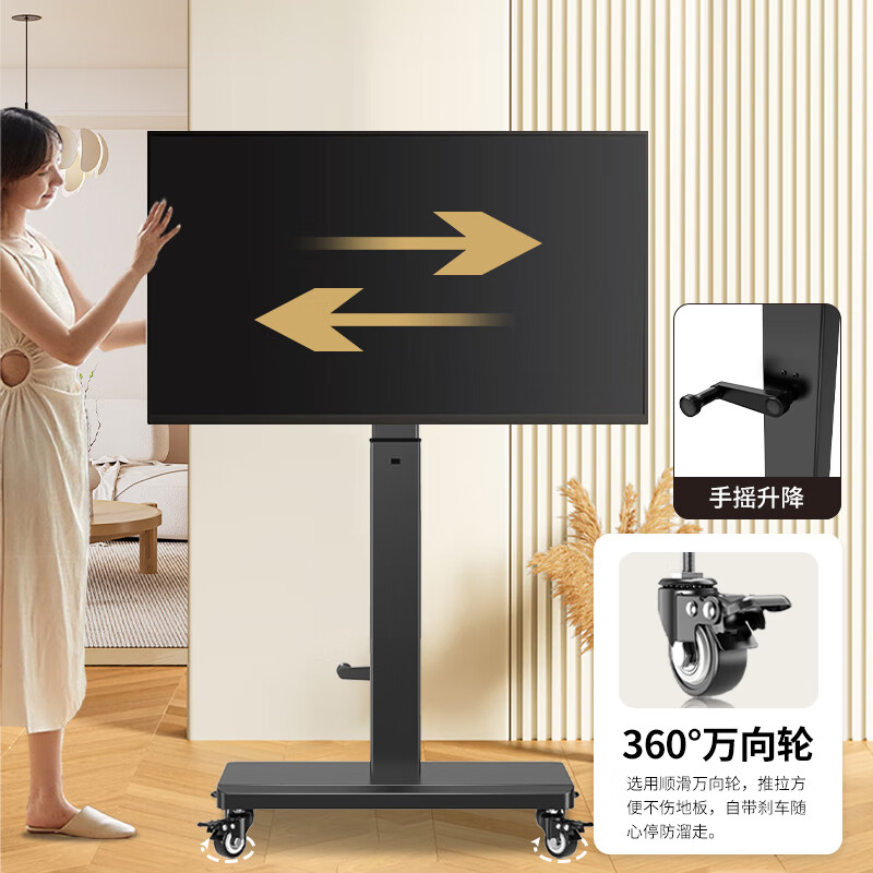 TAZD mobile TV floor stand 32-75 inch TV stand horizontal and vertical screen rotation 90 degrees live video teaching conference rotating hanger Hisense TCL Skyworth Universal