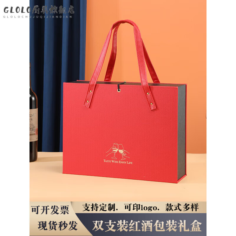 Allied Light Luxury High-end Red Wine Gift Box Red Wine Packaging Gift Box Two-pack Leather Box Wine Gift Box Portable Box Brown Four-pack Gift Box