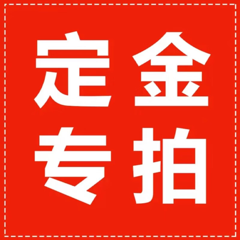 Great Wall integrated firewood stove deposit link Single order will not be shipped