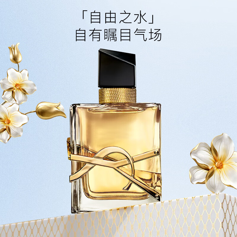 YS gift box lipstick perfume gift box set 520 Valentine's Day birthday gift for girlfriend and wife small gold bar lipstick #velvet red orange + free water fragrance