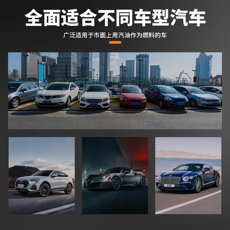 SOPAMI fuel treasure gold deep carbon removal additive gasoline engine powerful energy-boosting no-disassembly cleaning agent 12 bottles 70% of car owners choose / regular customers domestic products