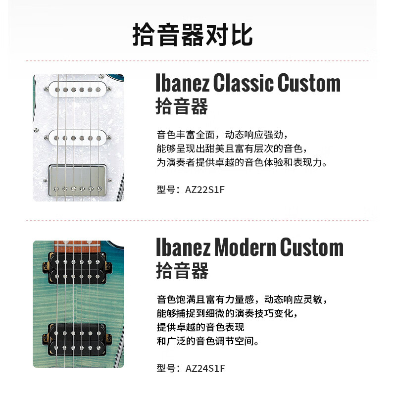 IBANEZ AZ series domestic AZ22S1F single and double professional electric guitar TXB transparent turquoise gradient