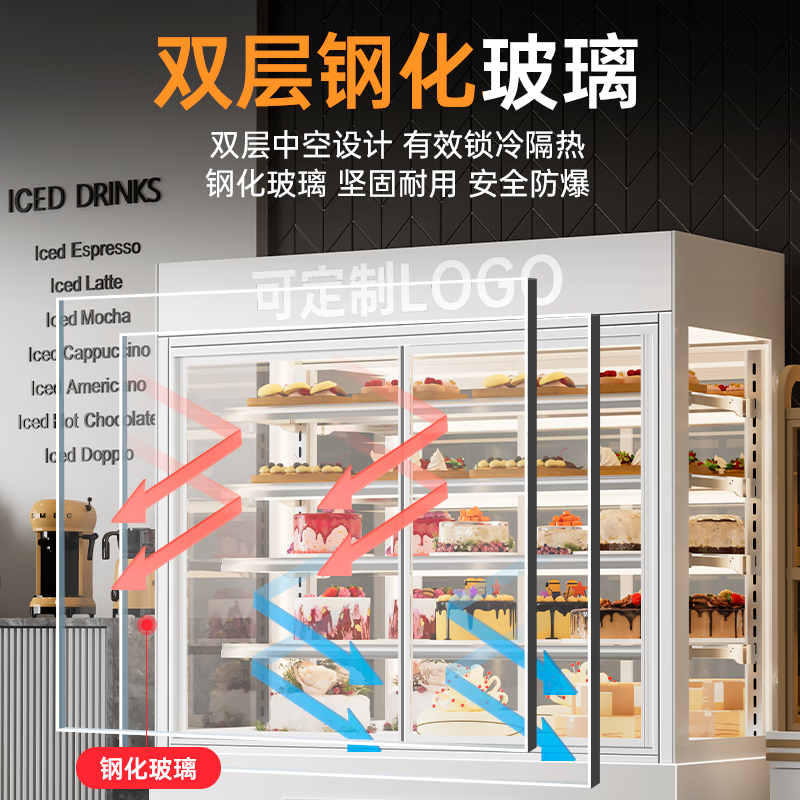 Chuanglai vertical cake refrigerated display cabinet, air-cooled frost-free refrigerator, baking coffee, milk tea, bakery, pastry, dessert, mousse, low-temperature milk beverage, front opening, heightening, fresh-keeping freezer, classic model, Secop unit, tempered glass 1500*700*1800mm