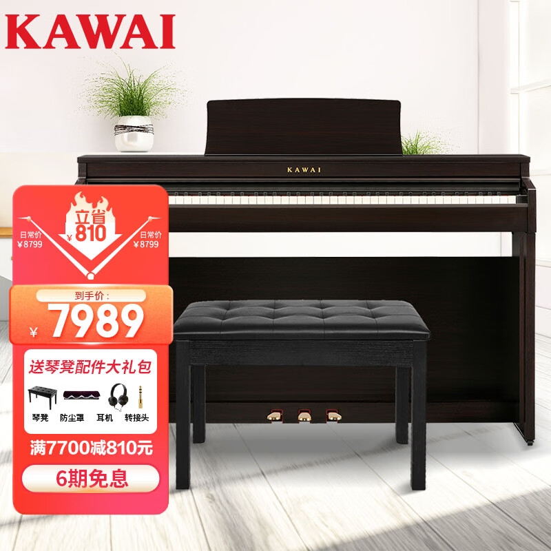 Kawai (KAWAI) electric piano CN201 vertical home 88-key hammer Kawai home adult children student professional examination